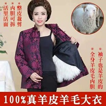 Sheepskin coat Womens coat Fur one thickened middle-aged fur coat Cotton coat live face liner womens autumn and winter