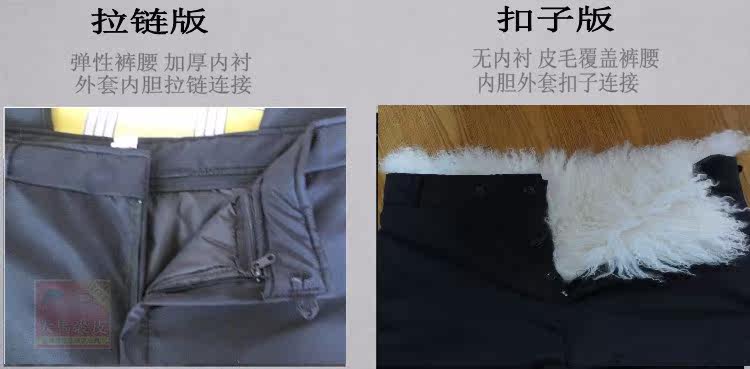 Pantalon cuir homme en vrac pour hiver - Ref 1481333 Image 20