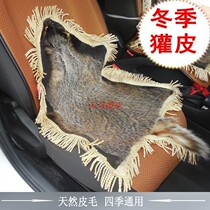 Badger skin Badger skin cushion Car health cushion Natural fur breathable four-season universal sofa cushion warm