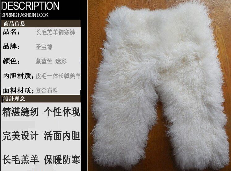 Pantalon cuir homme en vrac pour hiver - Ref 1481333 Image 21