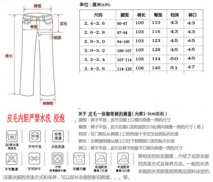 Pantalon cuir homme en vrac pour hiver - Ref 1493216 Image 6