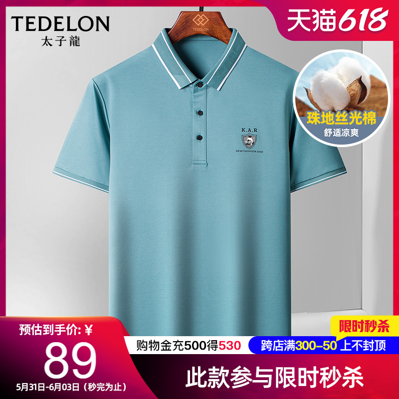 (Ex-gratia) Princelyron Short Sleeve POLO Shirt Man 2022 Summer New Business Casual Mid Youth T-shirt Man