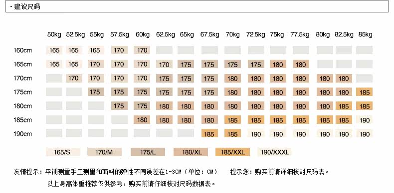 Costume homme TEDELON en polyester pour automne - Ref 1551284 Image 11