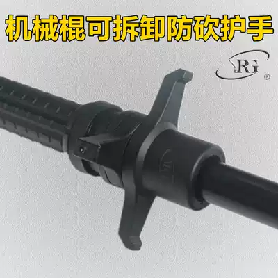 YRG mechanical throwing stick removable hand guard Universal anti-machete protective gear