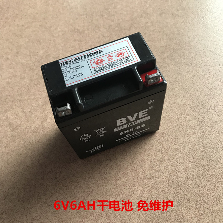 Motorcycle battery 6V6AH is suitable for Happiness XF125 dry battery free maintenance of the second generation old Honda CG125 6V