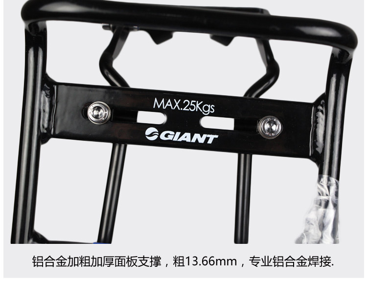 Porte-bagages pour vélo GIANT - Ref 2411690 Image 9