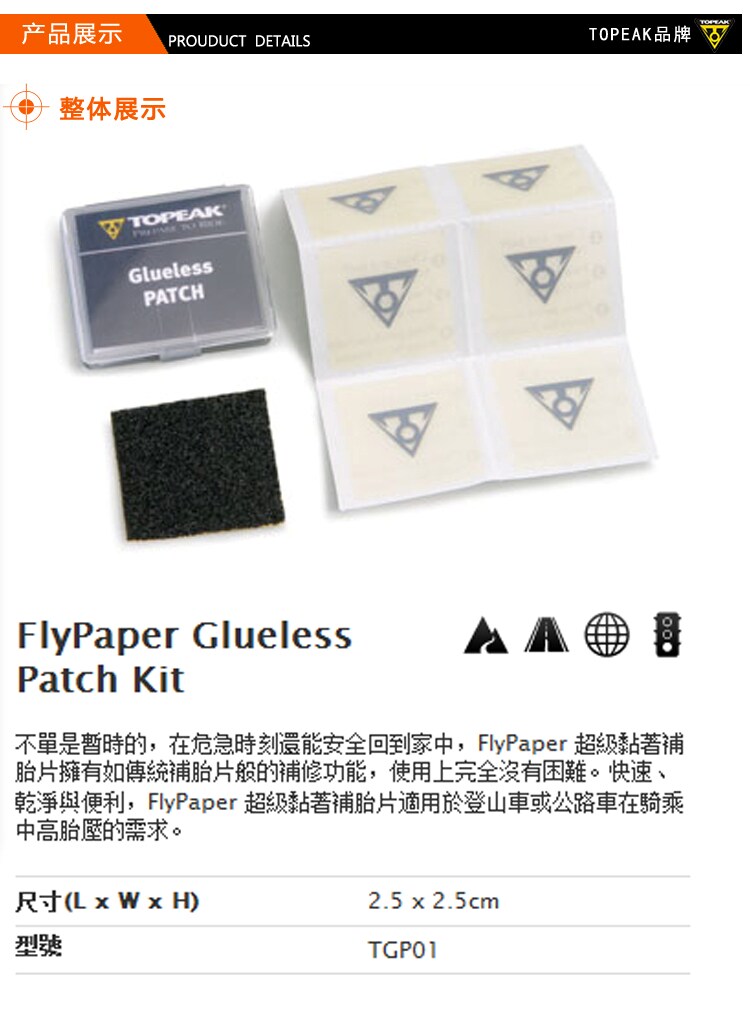 Kit de réparation vélo TOPEAK - Ref 2314328 Image 27