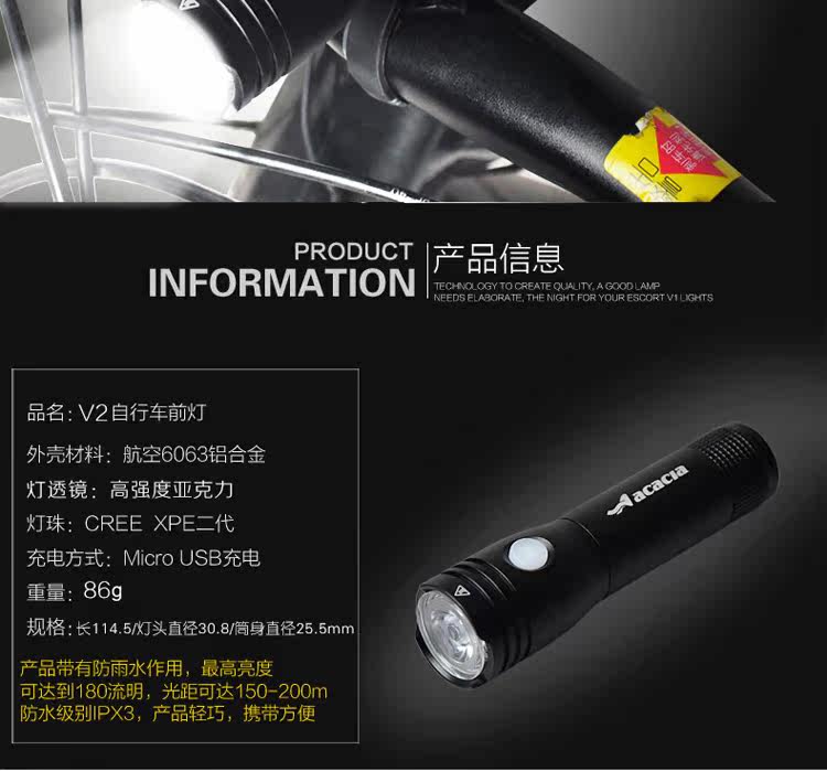 Lumière vélo - Ref 2399173 Image 29