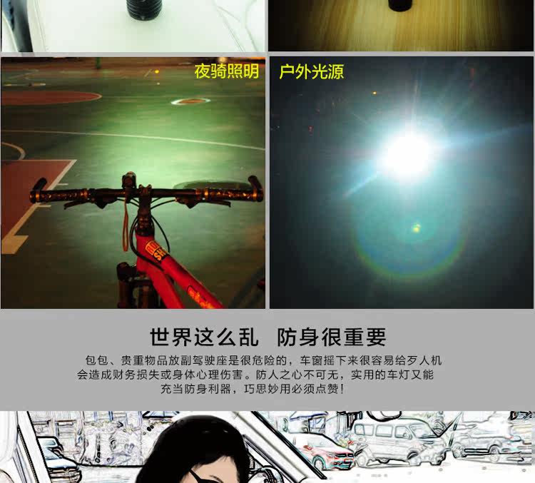 Lumière vélo - Ref 2399173 Image 39