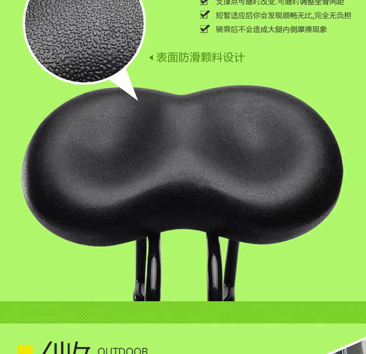 Selle de vélo DEROACE - Ref 2359241 Image 27