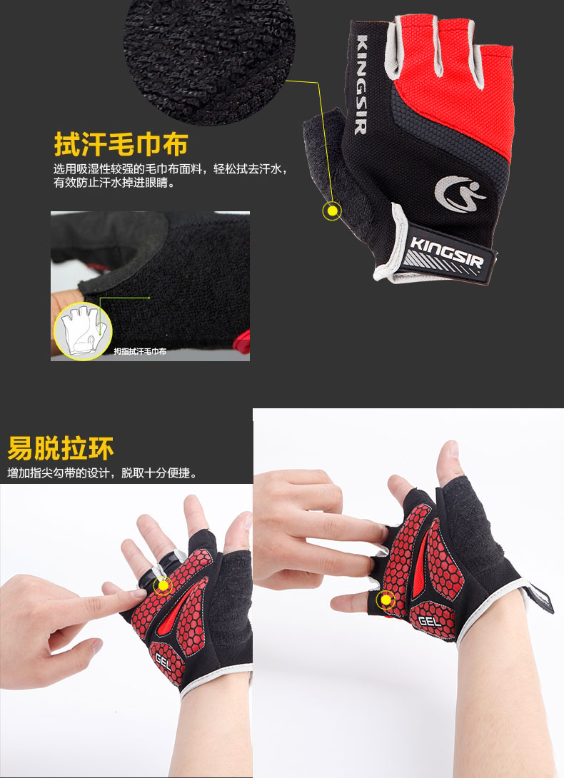 Gants de cycliste mixte KINGSIR - Ref 2238317 Image 31