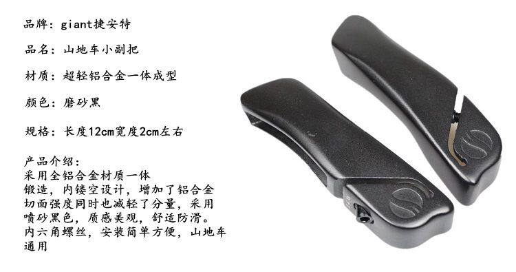 Poignées de vélo GIANT - Ref 2344365 Image 23