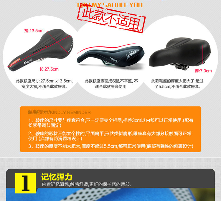 Selle de vélo - Ref 2359240 Image 30