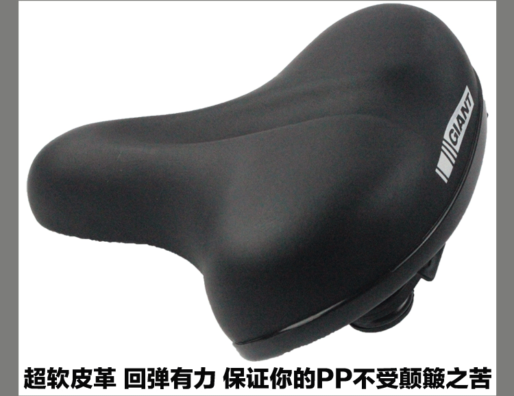 Selle de vélo Mountain Bike GIANT - Ref 2348111 Image 24