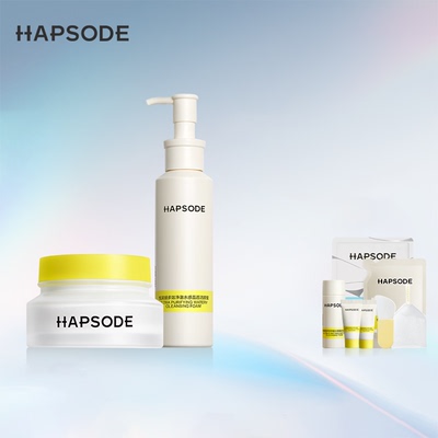 悦芙媞洁颜蜜多酸泥膜氨基酸洗面奶油皮深层清洁控油洁面套装