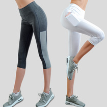 Douyin with yoga tight-fitting Capri pants female slim hips quick-dry high-elastic pants running training fitness pants summer