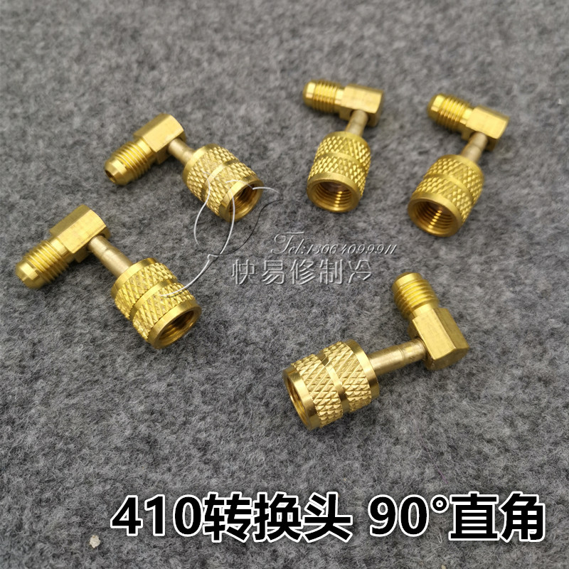 (Refrigeration Accessories) R410A Double Table Valve Fluorometer Pressure Meter Conversion Joint Refrigeration Tool Repair