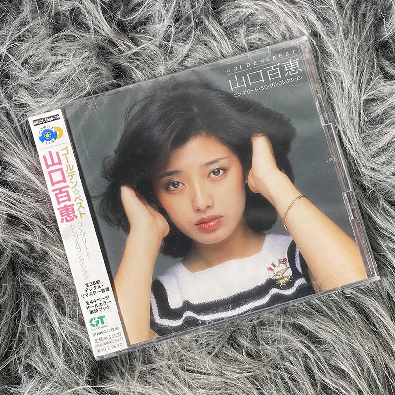 山口百惠cd - Top 100件山口百惠cd - 2025年10月更新- Taobao