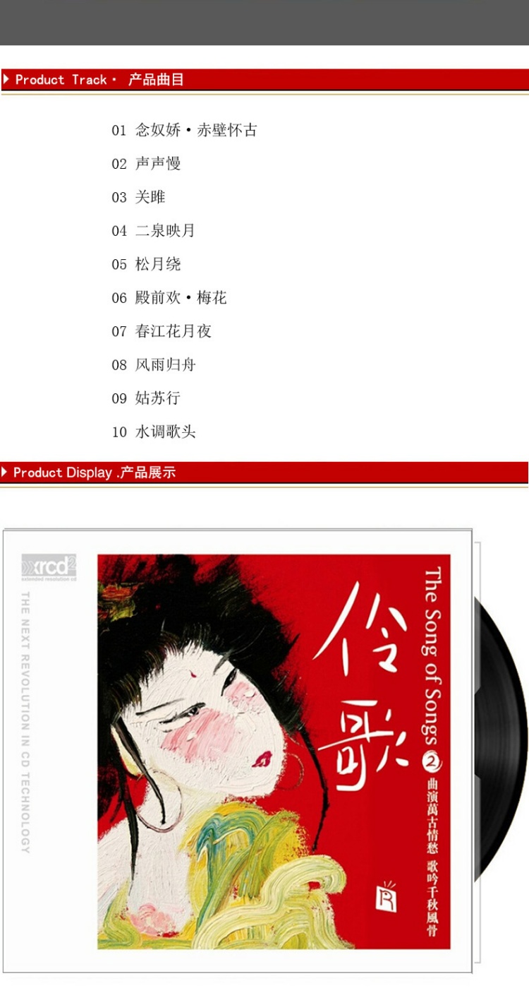 Chính hãng Acura 2 Vinyl LP Record Gramophone Album Bài hát gốc Phong cách Bài hát - Máy hát 	kệ đầu đĩa than	