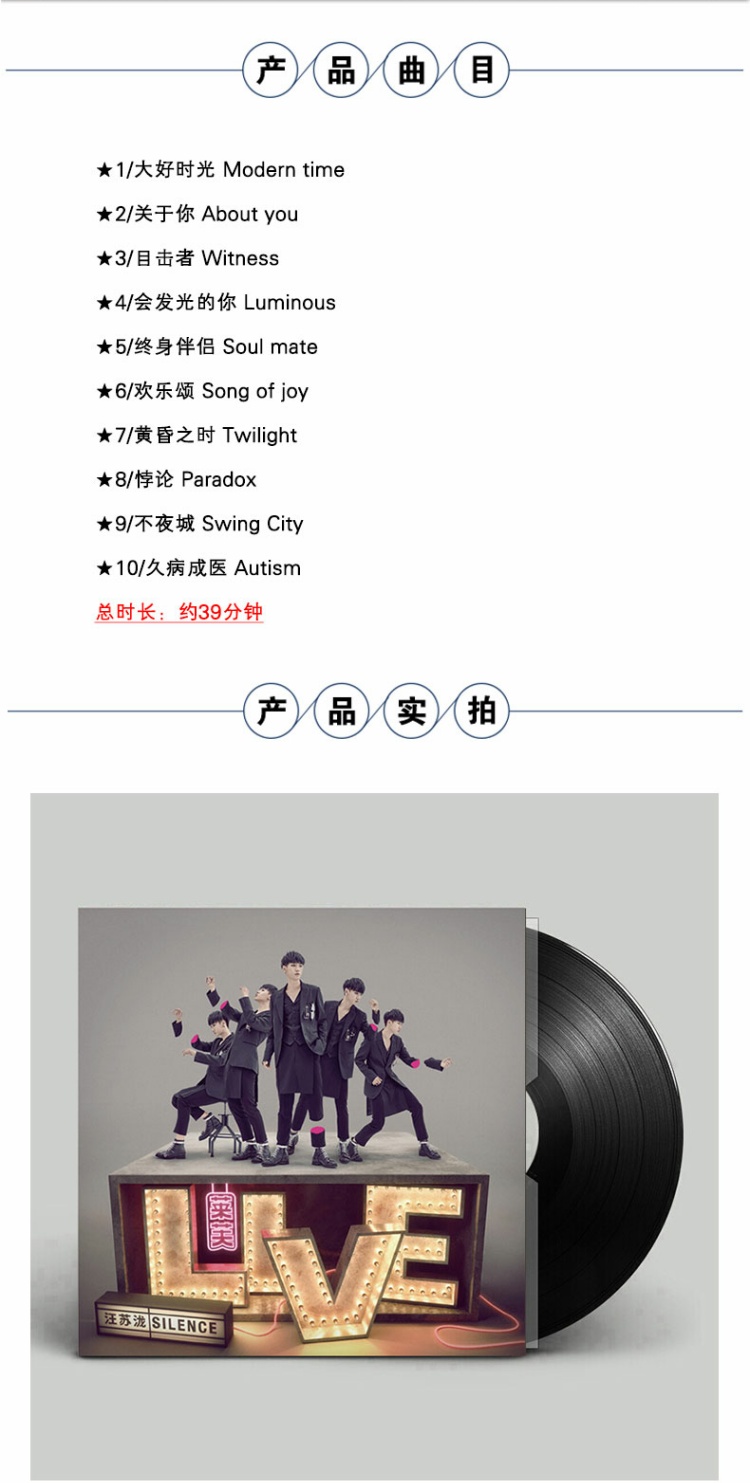 Album chính hãng Wang Suzhen Leif LP vinyl ghi âm máy ghi âm cổ điển 12 inch bàn xoay chuyên dụng Gửi poster - Máy hát 	đầu đĩa than cổ	
