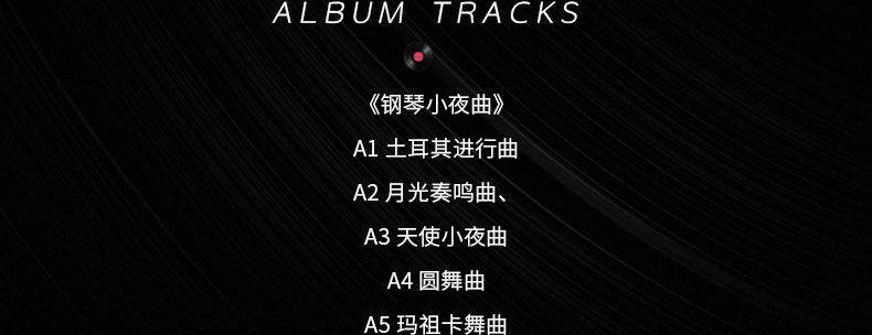 Âm thanh cổ điển Piano Serenade Âm nhạc Cổ điển LP Vinyl Đĩa 12 inch cho máy ghi âm - Máy hát 	đầu đĩa than akai	