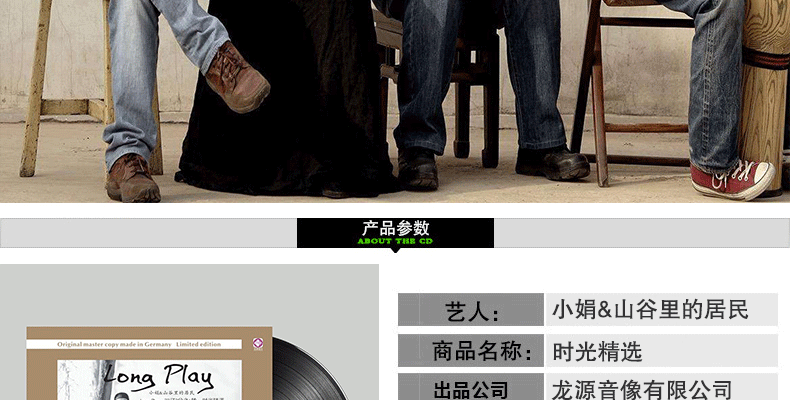 máy phát nhạc đĩa Cư dân Xiaojuan chính hãng của Thung lũng Thời gian nổi bật LP Vinyl Record Album 12 inch Vintage Gramophone - Máy hát 	đầu đĩa than denon