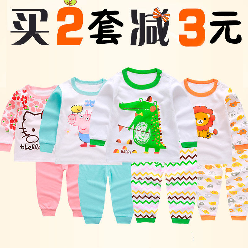 儿童秋衣秋裤套装纯棉女孩2男孩薄款3岁小孩春秋4肩扣小童打底衣5