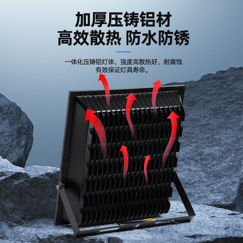 Full-Watt Led Anti-Glare Floodlight, Ultra-Bright Light, Strong Light, Outdoor High-Power Factory Lighting, Special Outdoor Stadium Spotlight