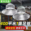 Full-Wattage Led Industrial and Mining Light, Ultra-Bright Fin-Type Lighting for Factories, Warehouses, and Workshops, 200W High-Power Industrial Pendant Light