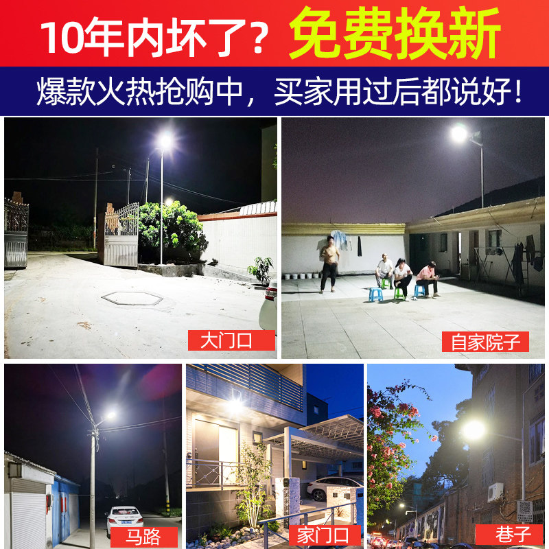 Yaming Solar Outdoor Garden Light Human Body Sensing Home Garden Lighting Super Bright High Power Led Street Light