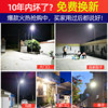 Yaming Solar Outdoor Garden Light Human Body Sensing Home Garden Lighting Super Bright High Power Led Street Light