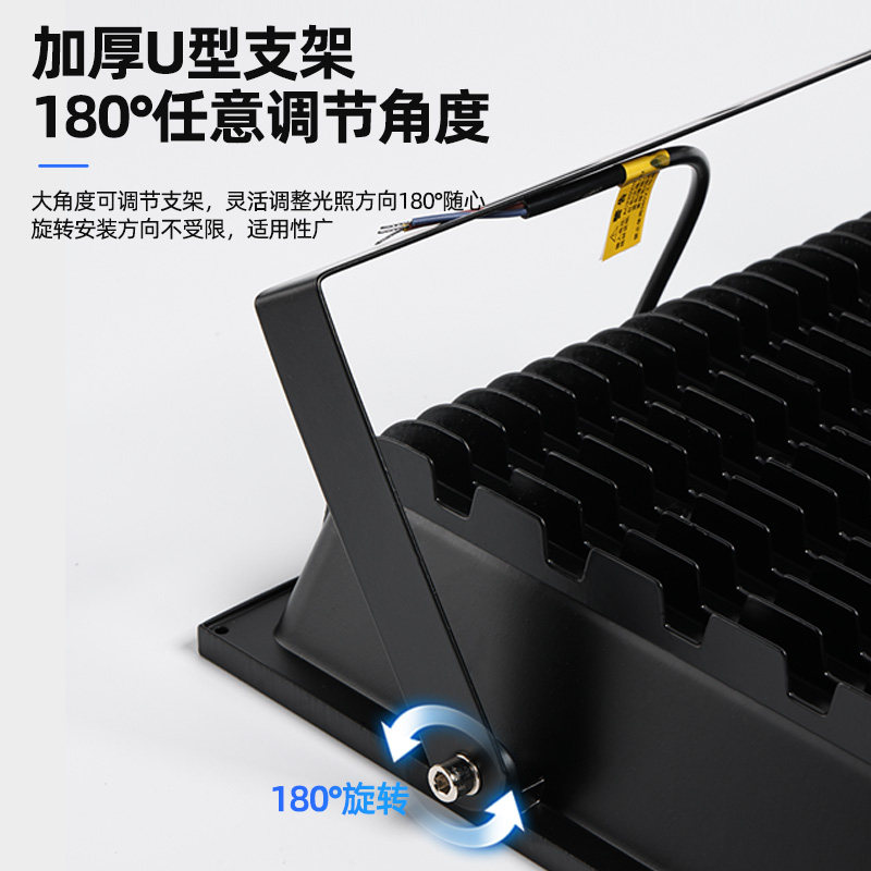 Full-Watt Led Anti-Glare Floodlight, Ultra-Bright Light, Strong Light, Outdoor High-Power Factory Lighting, Special Outdoor Stadium Spotlight