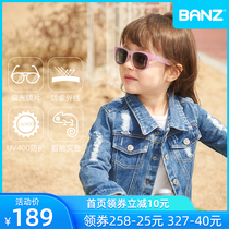 Australia babyBANZ Baby children polarized sunglasses Men and women children anti-UV baby glasses Chameleon sunglasses