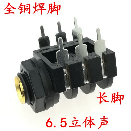 6 35mm Direct Plug Stereophonography Dual channel socket Microphone socket 6 5 Audio straight socket