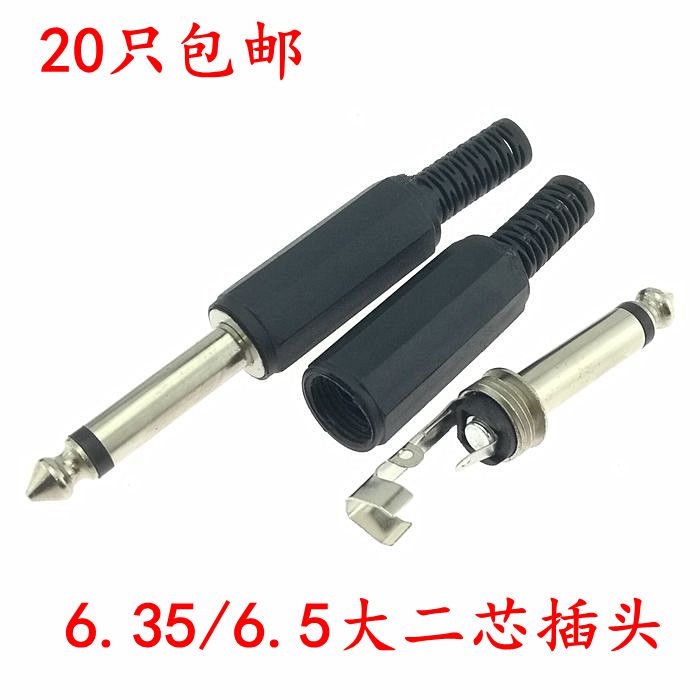 6 5 plug sophomore plug Microphone plug mixer plug 6 5 single sonic plug