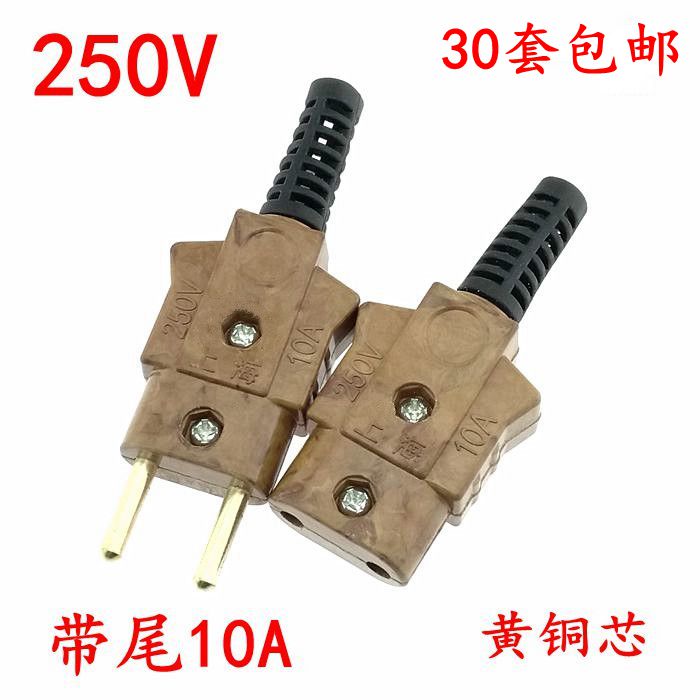 Copper Core 10A Gum Wood Plug Good Plug Male Butt Plug Electric Wood Power Connector