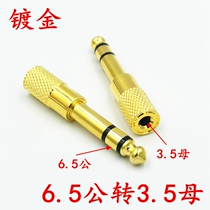 6 5 Revolution 3 5mm female conversion head large two-core electronic piano electronic drum earphone microphone audio adapter