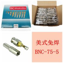q9 head no welding bnc welding free BNC connector 100 video cable connector camera connector monitoring connector