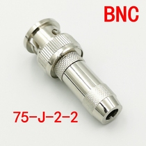 2M head cold-pressed BNC 75-2-2 Communication connector 2M pressure connector 75-2-1 Telecommunications connector