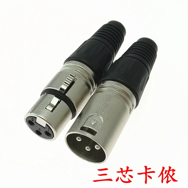 Kannon Princess Plug Three-core Carnon Welding Microphone Balance Signal Software Microphone Head