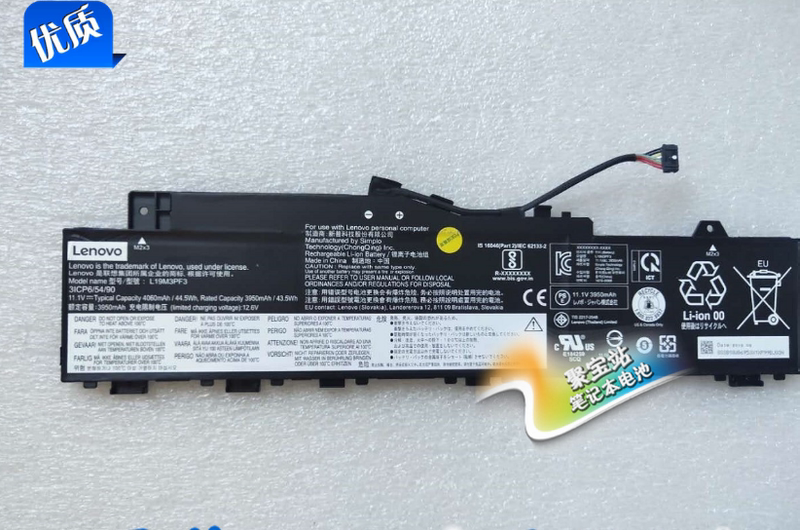 Lenovo Xiaoxin Air-14Iil/Are/Itl 2020 2021 L19M3Pf4 Battery L19C3Pf3 Lenovo Xiaoxin Air-14Iil/Are/Itl 2020 2021 L19M3Pf4 Battery L19C3Pf3