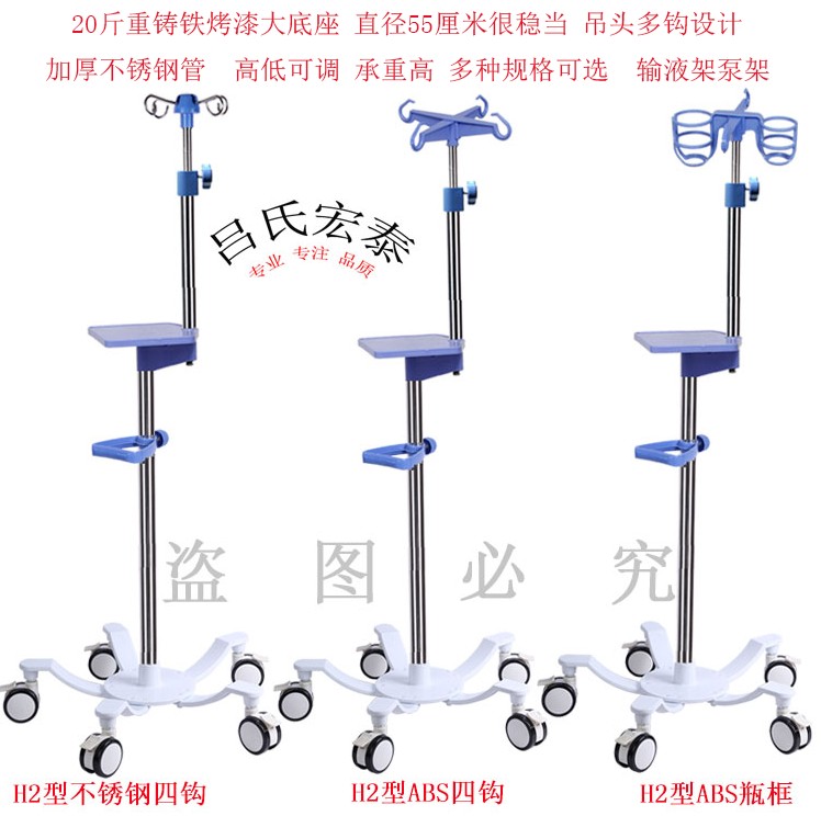 加厚不锈钢输液架点滴架移动式20斤底座腹膜液吊瓶挂架医用泵架子