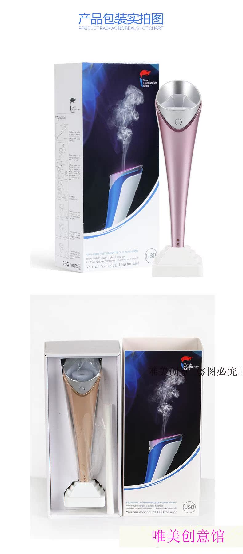 Humidificateur USB - Ref 408645 Image 12