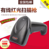 honeywell honeywell 1300g scanning gun one-dimensional image barcode scanner 3800G upgrade