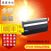 Brand new original zebrazebra ZT420 300dpi dot barcode label print head P1058930-013