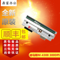 Brand new original assembly DATAMAX Dimas M-4306 M-4308 M-4308 300DPI barcode label print head