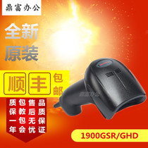 Honeywell Honeywell 1900GSR 1900GHD 19GSR 2D high-density barcode scanning gun Code gun
