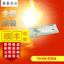 SATO Sato TG308 print head Thermal head New original fit spot special price 