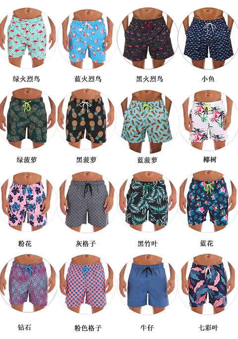 Quần đi biển quần lửng khô nhanh bốn điểm quần short mùa hè đi biển lướt sóng quần bơi thân rộng in quần 	quần 7 màu đi biển