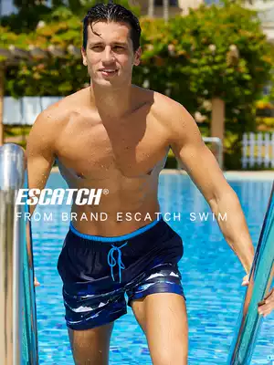 Swimming trunks men's anti-embarrassing men's flat corner swimsuit loose hot spring quick-drying swimming trunks seaside vacation swimming set